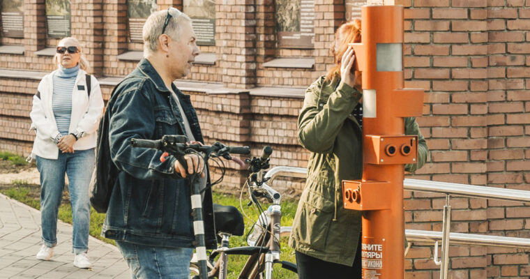 VSC Meeting, September 2024