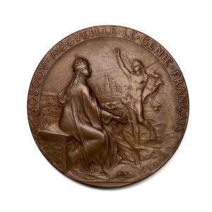 Medal Richard Frères, ‘Exposition Francaise A Moscou’